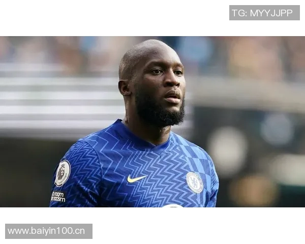 卢卡库身价暴跌至1500万欧曾两度突破1亿的传奇前锋经历解析