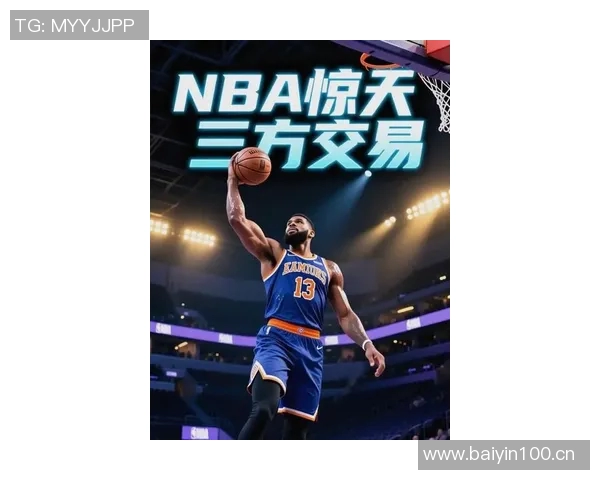 交易模拟分析:字母加盟纽约火箭获得布伦森雄鹿收获范乔丹哈特谢泼德等球员 交易模拟分析:字母加盟纽约火箭获得布伦森雄鹿收获范乔丹哈特谢泼德等球员