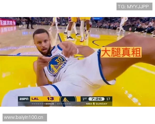 夸梅谈库里成长经历与训练态度布朗尼是否只沉迷游戏机成长 夸梅谈库里成长经历与训练态度布朗尼是否只沉迷游戏机成长