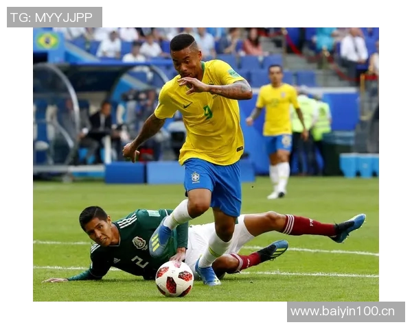 罗德里戈第49分钟再添一球巴西队以4-0领先韩国队展现强大实力