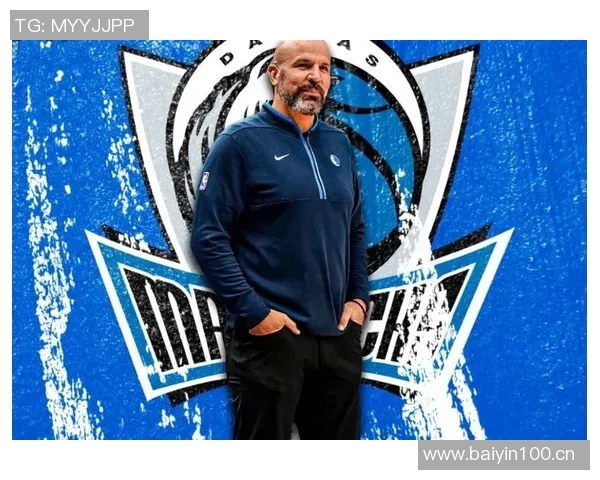 基德满意球队进攻流畅性对手在场上被我们跑得筋疲力尽 基德满意球队进攻流畅性对手在场上被我们跑得筋疲力尽