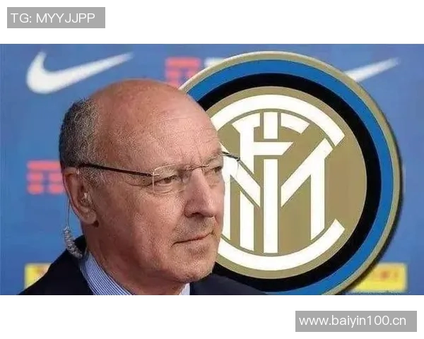 马洛塔在股东大会上宣布国米创历史盈利并计划与米兰共同收购圣西罗