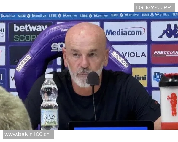 佛罗伦萨遭遇七轮不胜困境皮奥利执教下难求胜绩陷降级区 佛罗伦萨遭遇七轮不胜困境皮奥利执教下难求胜绩陷降级区