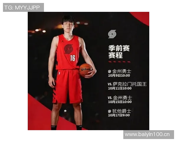 杨瀚森引领热潮每场比赛观众预计超千万创历史新高 杨瀚森引领热潮每场比赛观众预计超千万创历史新高