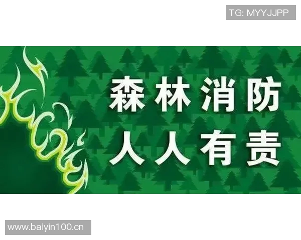 今日趣图:紧急通知全体停止科学护林曼联争冠在即请大家齐心协力支持 今日趣图:紧急通知全体停止科学护林曼联争冠在即请大家齐心协力支持