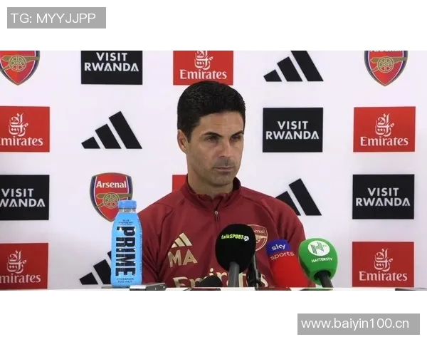 阿尔特塔谈球队开局艰难与伤病挑战表现依然令人信服 阿尔特塔谈球队开局艰难与伤病挑战表现依然令人信服