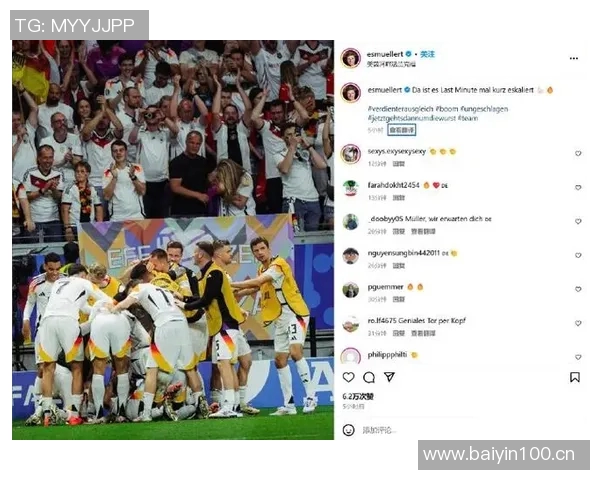 穆勒社交媒体庆祝胜利称赞团队表现期待继续前进再创佳绩