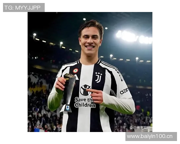 皇马瞄准尤文24岁中场图拉姆转会费预计达7000万欧元