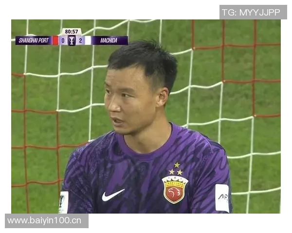 海港意外失球陈威扑救失误傅欢自摆乌龙陷入被动局面