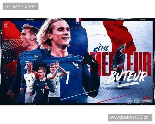 格列兹曼生涯进球达334超越帕潘跻身法国历史射手榜第九位 格列兹曼生涯进球达334超越帕潘跻身法国历史射手榜第九位