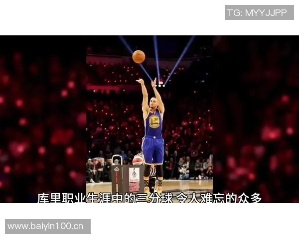 历史单节四分球记录库里遥遥领先利拉德紧随其后克莱位列第三 历史单节四分球记录库里遥遥领先利拉德紧随其后克莱位列第三