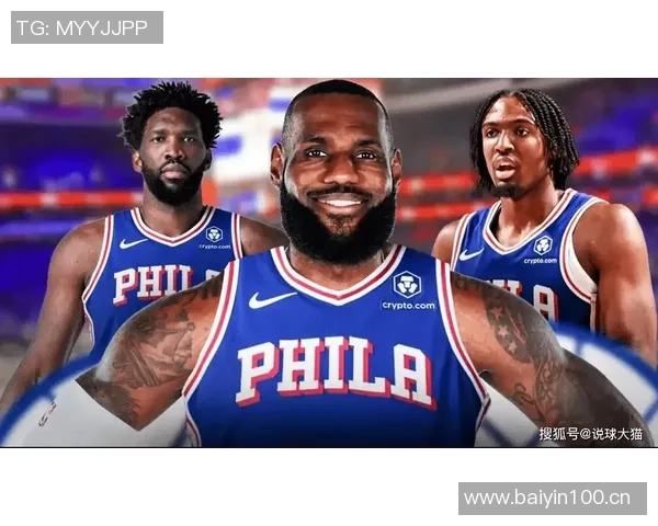 今天76人对决湖人恩比德与乔治有望携手出战激战全场