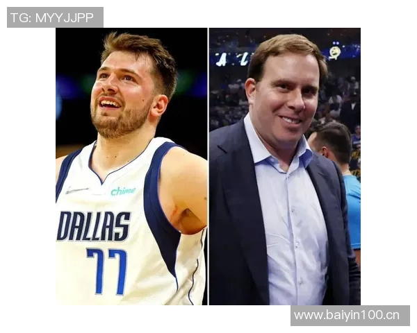 哈里森交易东契奇的决策分析解雇他是错误选择他应被视为英雄而非罪人