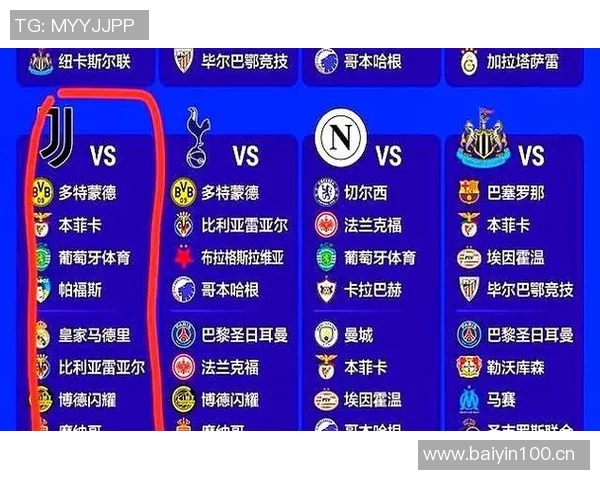 意甲球队身价排行榜揭晓国米领跑科莫位列第八