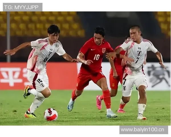 U16国足半场领先巴林3-0帅惟浩梅开二度助球队夺优势