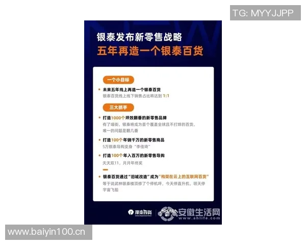 中国俱乐部向J1联赛银靴拉斐尔提供丰厚合同吸引加盟