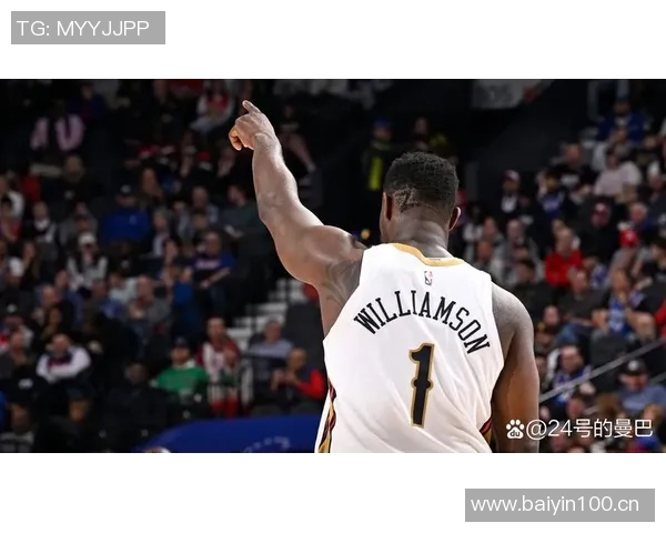 锡安表现稳定16投8中罚球命中率高达90贡献25分7篮板4助攻