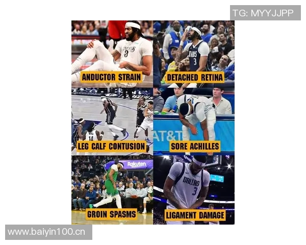 浓眉回应鹈鹕球迷嘘声表示无所谓坚持专注于比赛表现