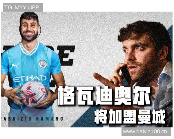 曼城冲击五连胜海报发布格瓦迪奥尔成为焦点球员