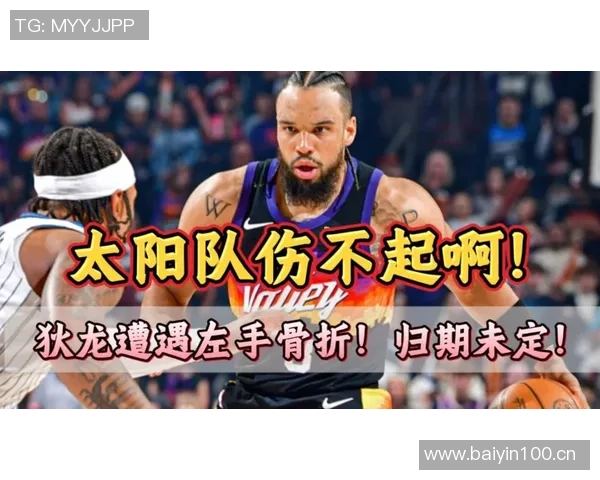 狄龙表现出色却因技术犯规和恶意犯规遗憾葬送比赛胜利