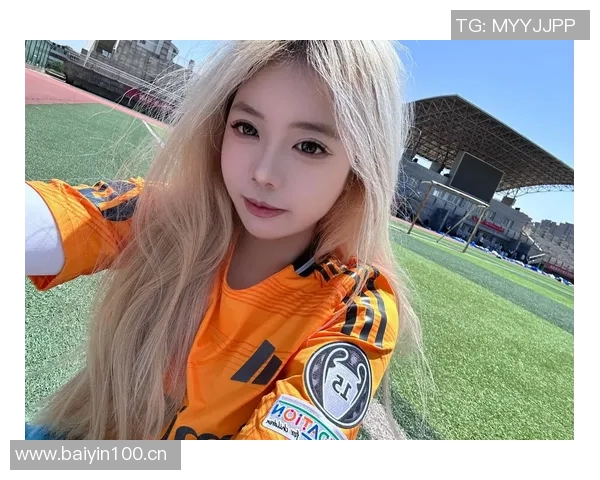 皇马女足前锋盛赞老佛爷平易近人并全力支持女足发展